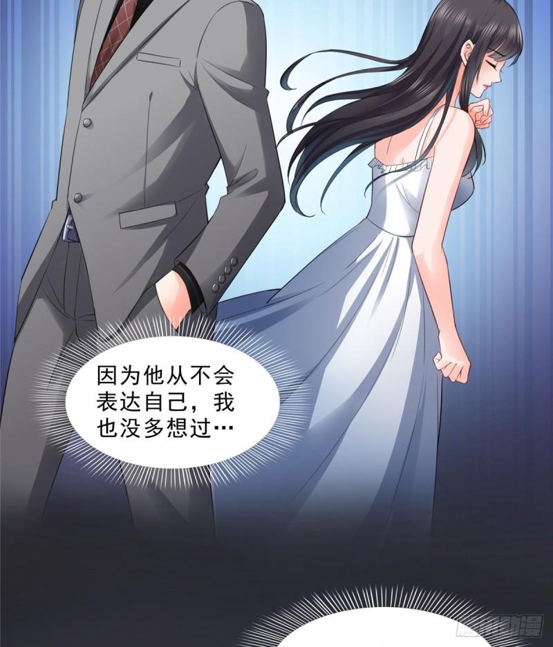 第九十三话 试探後的伤感36