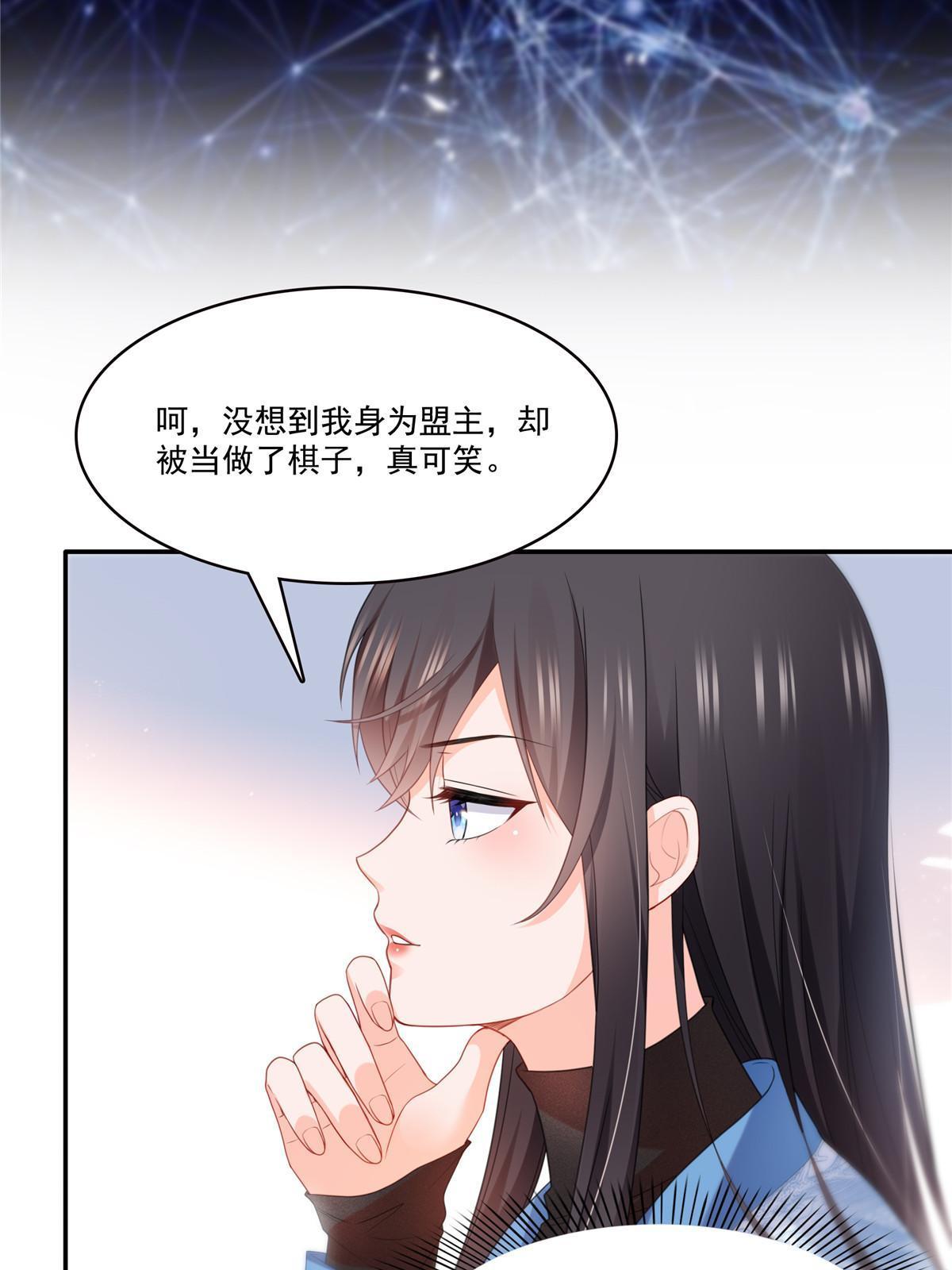 第二百九十话 现在信了八分21