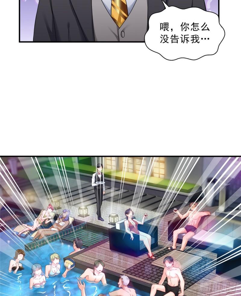 第七十六话 美人醉酒9