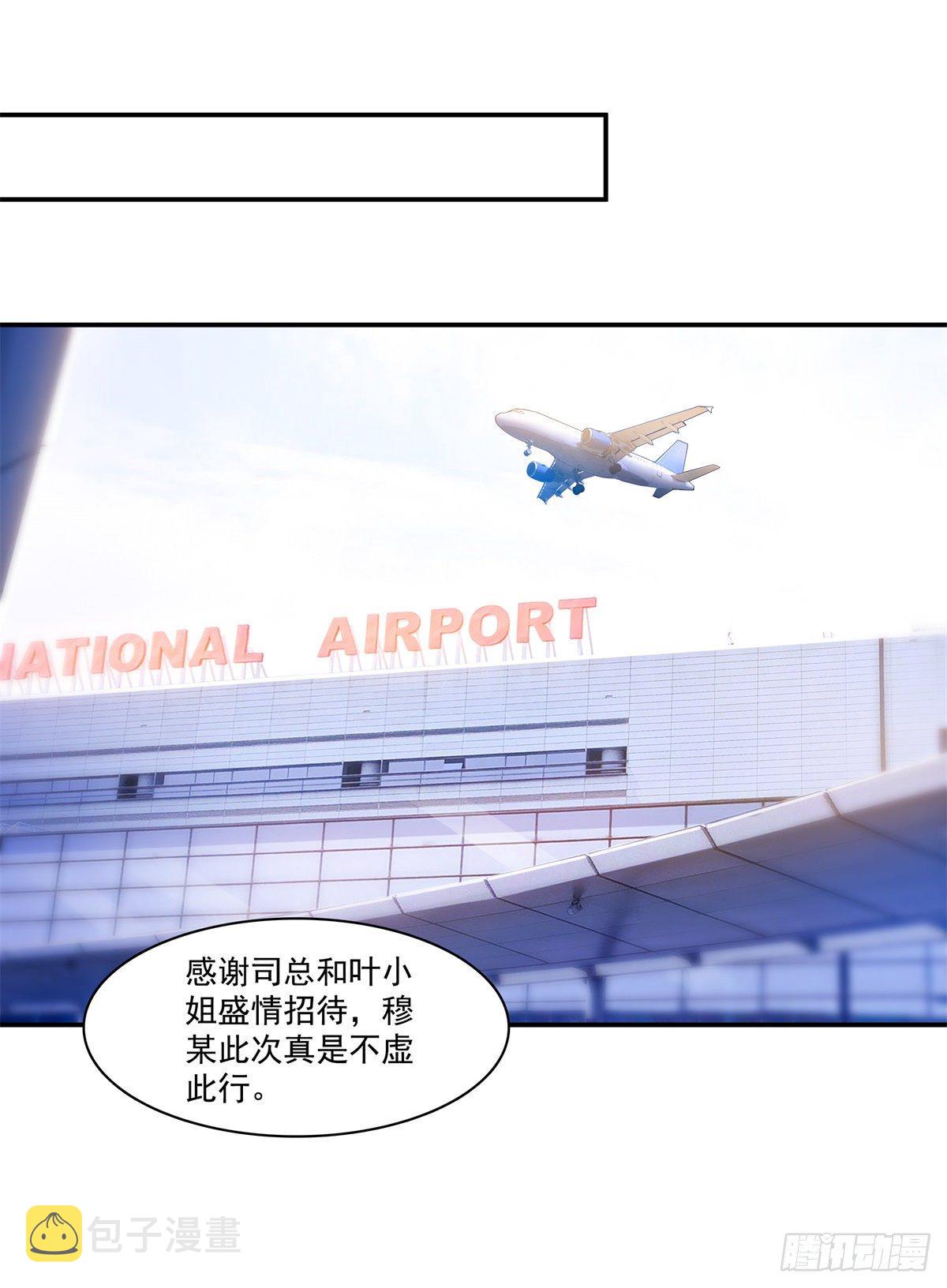 第223话 有主了15