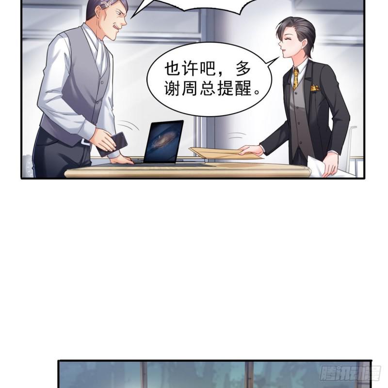 第七十五话 尊严12