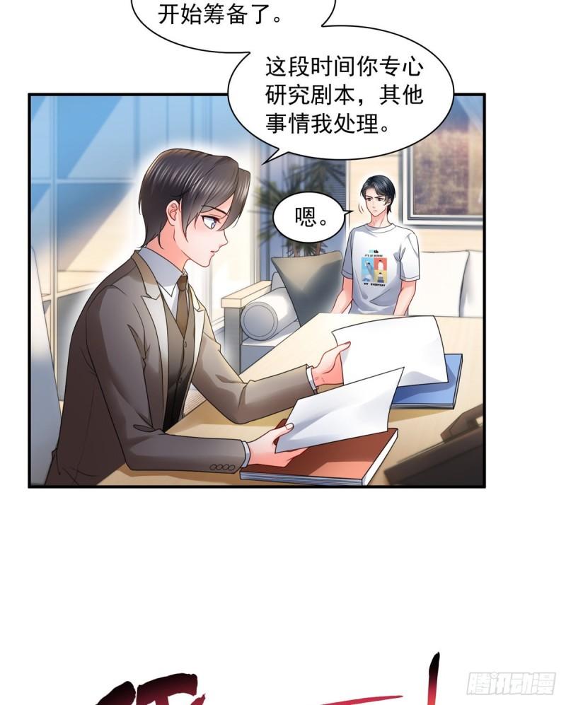 第一百一十七话 超越自我37