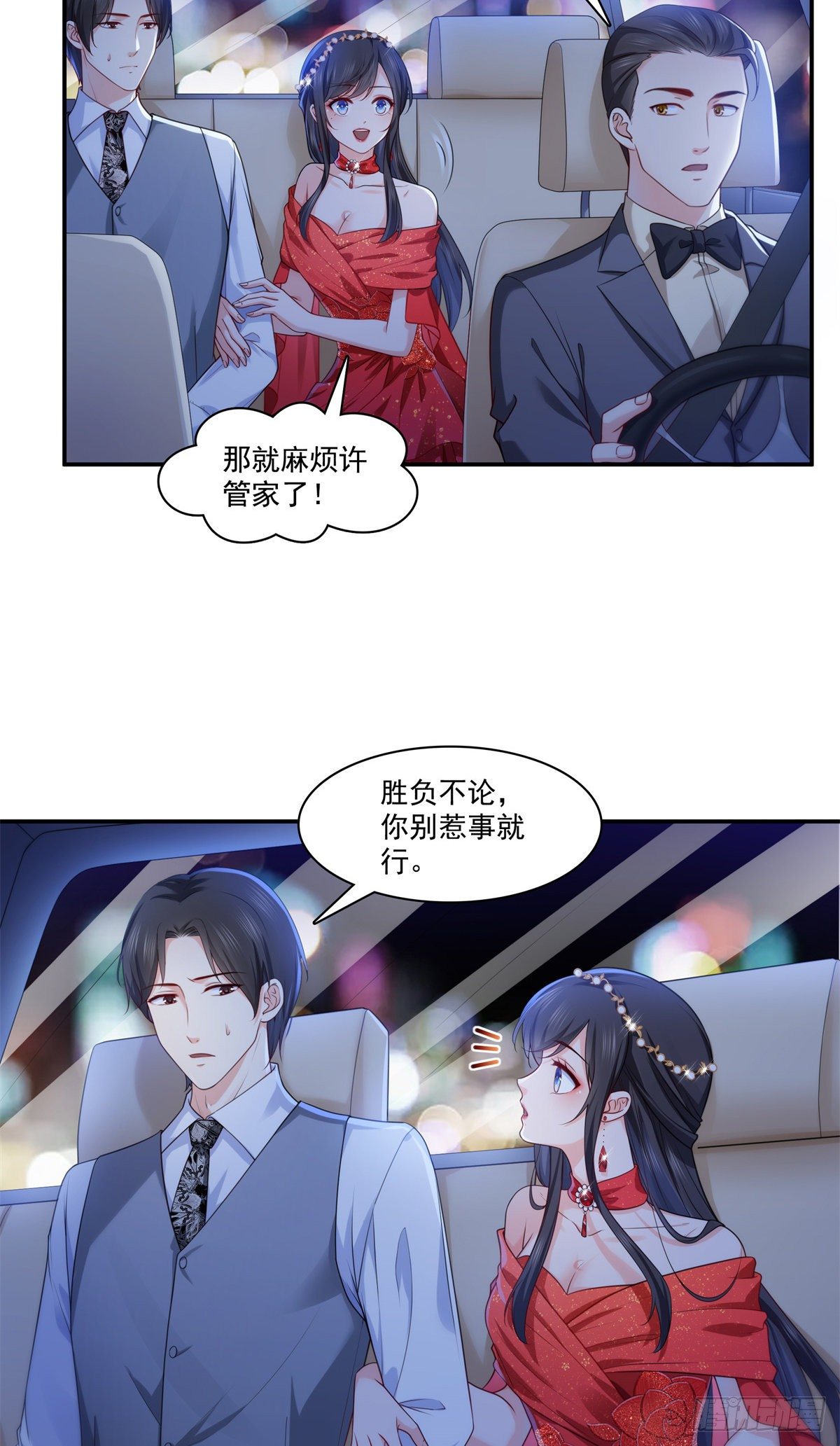 第213话 打架最积极20