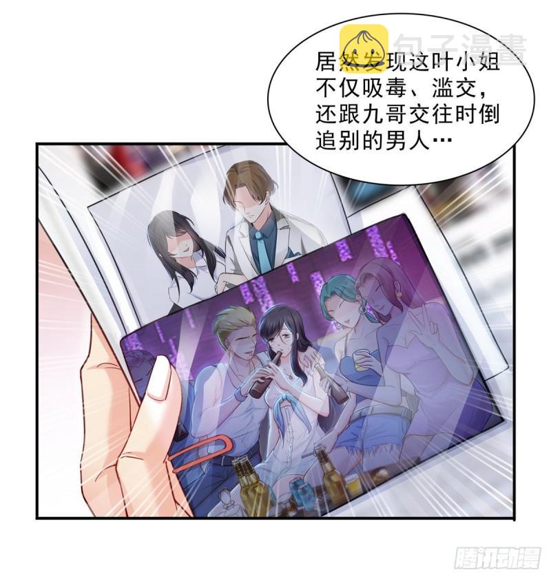 第九十六话 苦肉计19