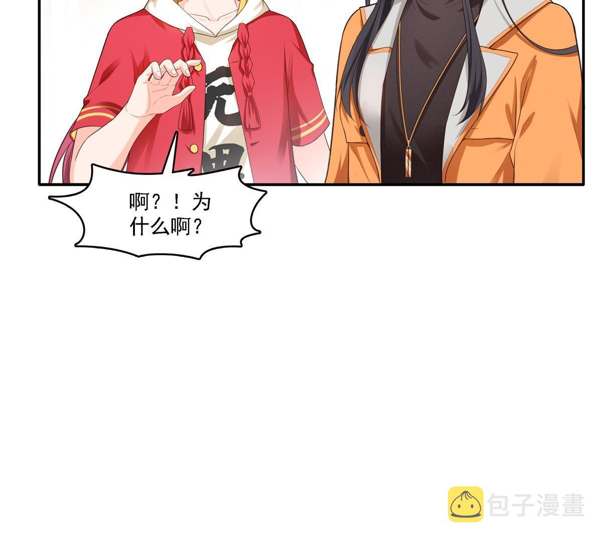 第283话  纪皇的颜值8