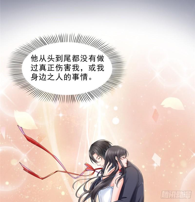 第九十三话 试探後的伤感31