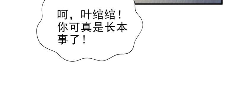 第十四话 天才28