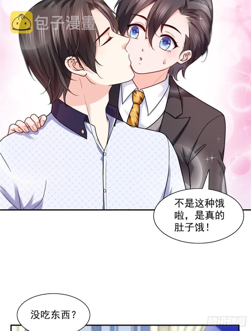 第一百四十五话 血光之灾34