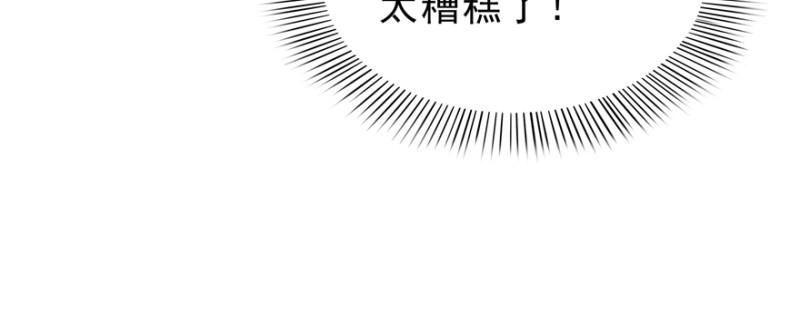 第三十七话 舆论战争74