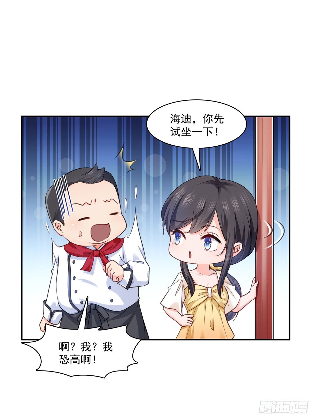 第213话 打架最积极32