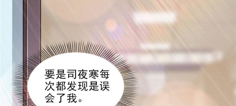 第二十七话 撕破僞装？101