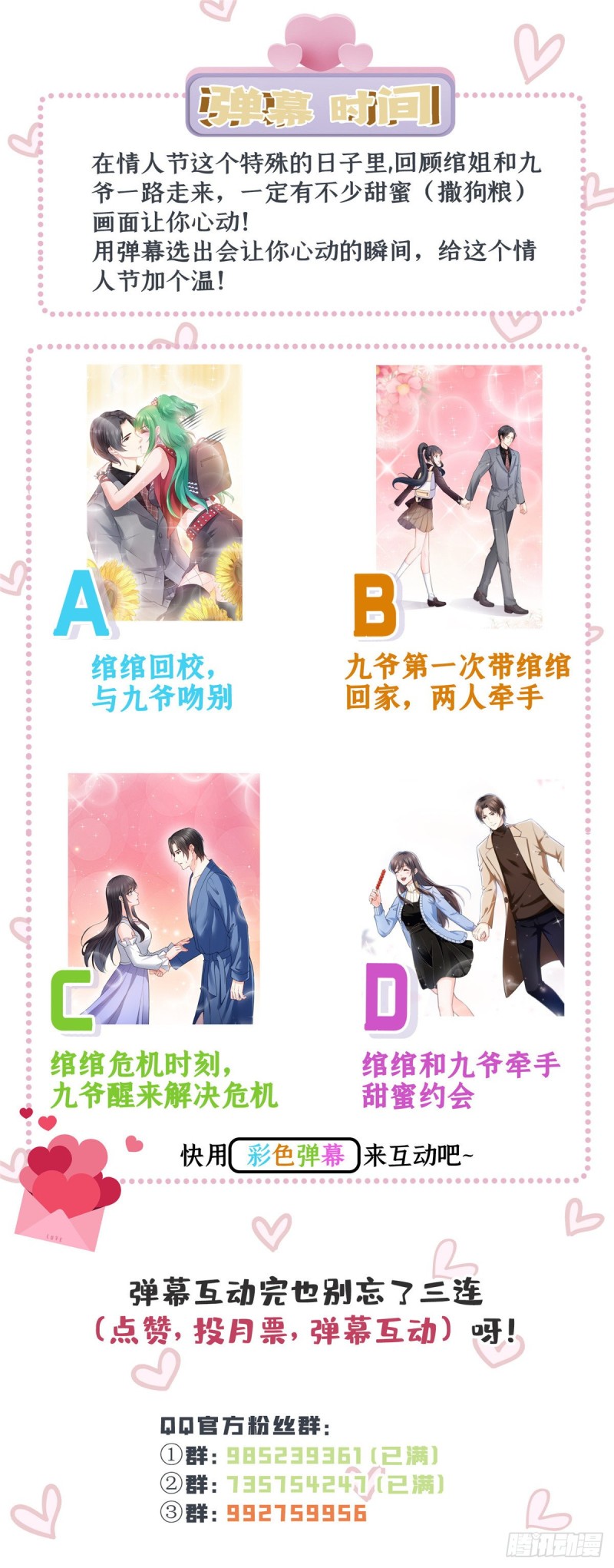 第一百四十五话 血光之灾36