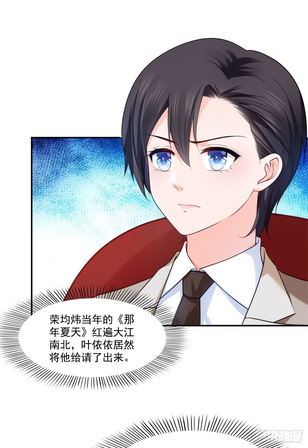 第239话 还有一个19