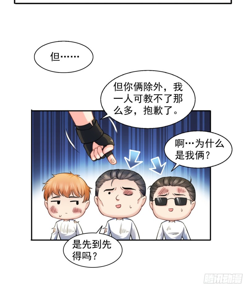 第一百三十三话 颁奖典礼20