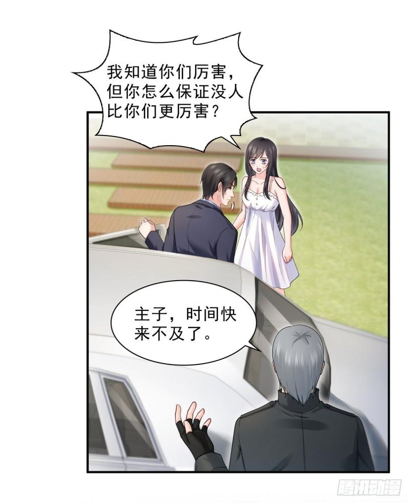 第九十七话 要去请带我13