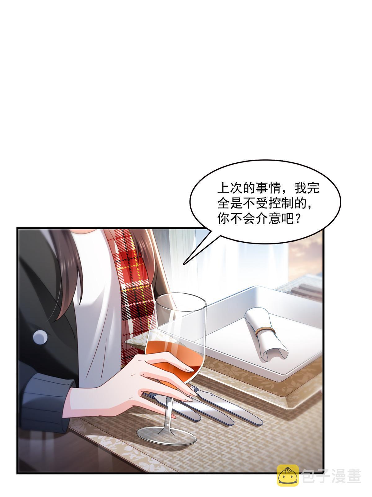 第315话 我很喜欢50