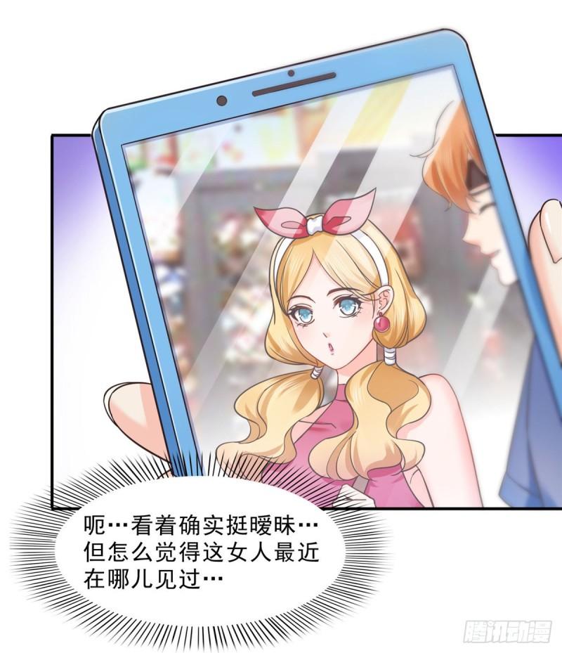 第一百二十五话 隔岸观火15