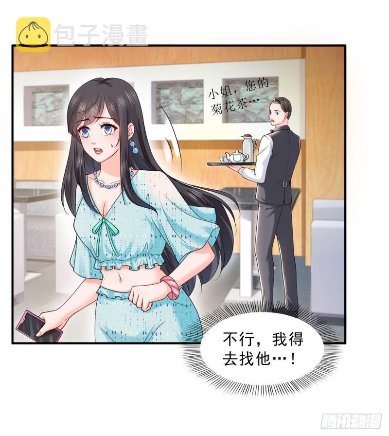 第一百话 危险前夕19