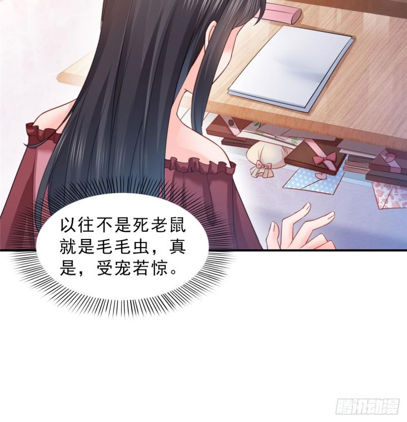 第六十一话 展露之後40