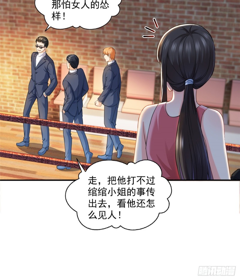 第一百三十三话 颁奖典礼7
