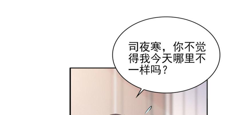 第五话 这个昏君49