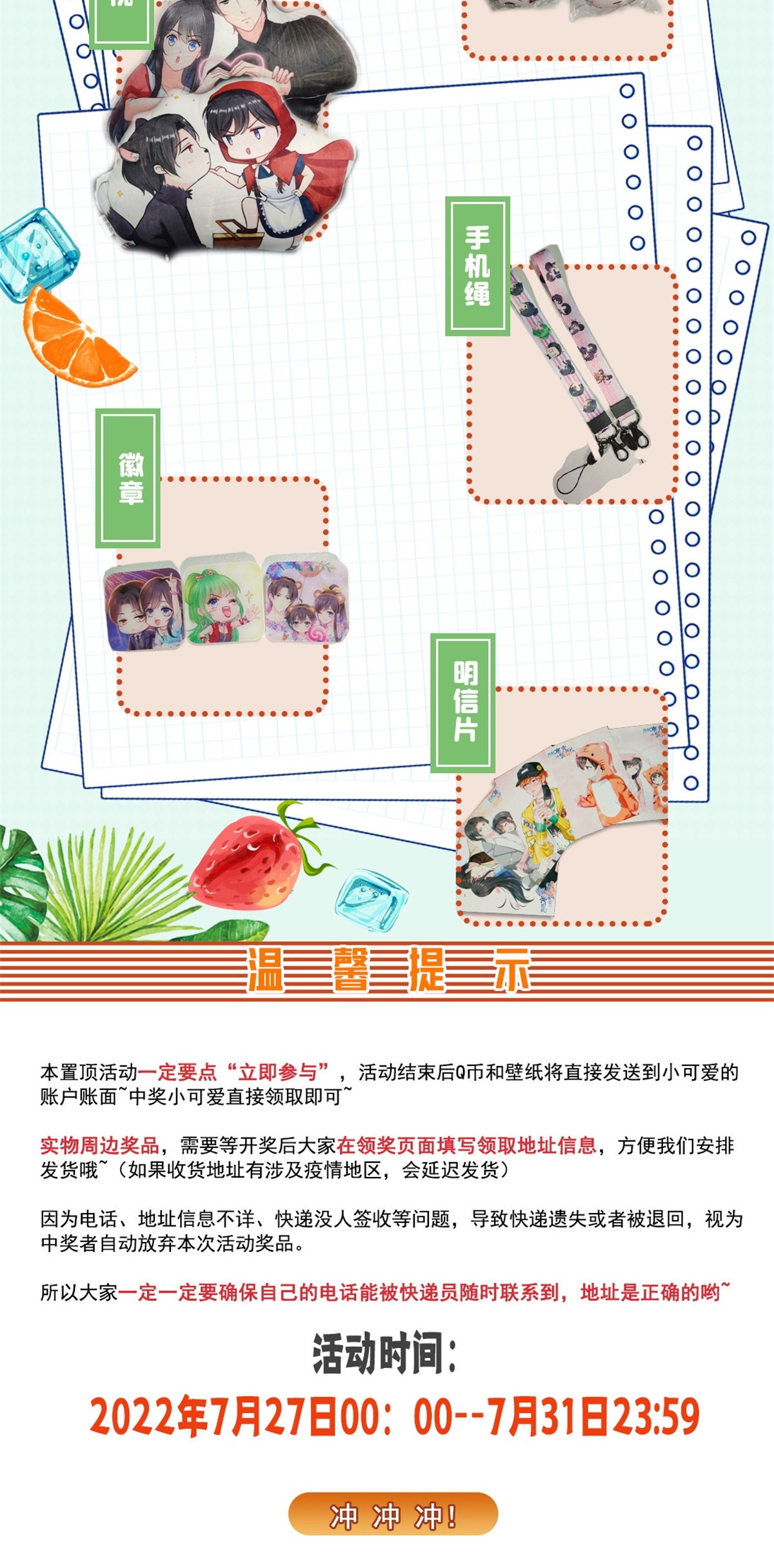 第307话 先礼後兵52