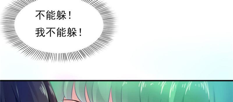 第三话 做回自己5