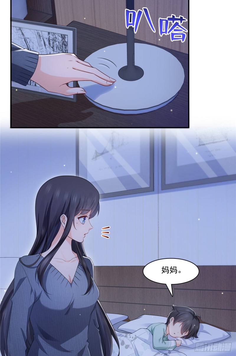 第190话 听到有人叫妈妈14