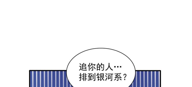 第十七话 软，舒服1