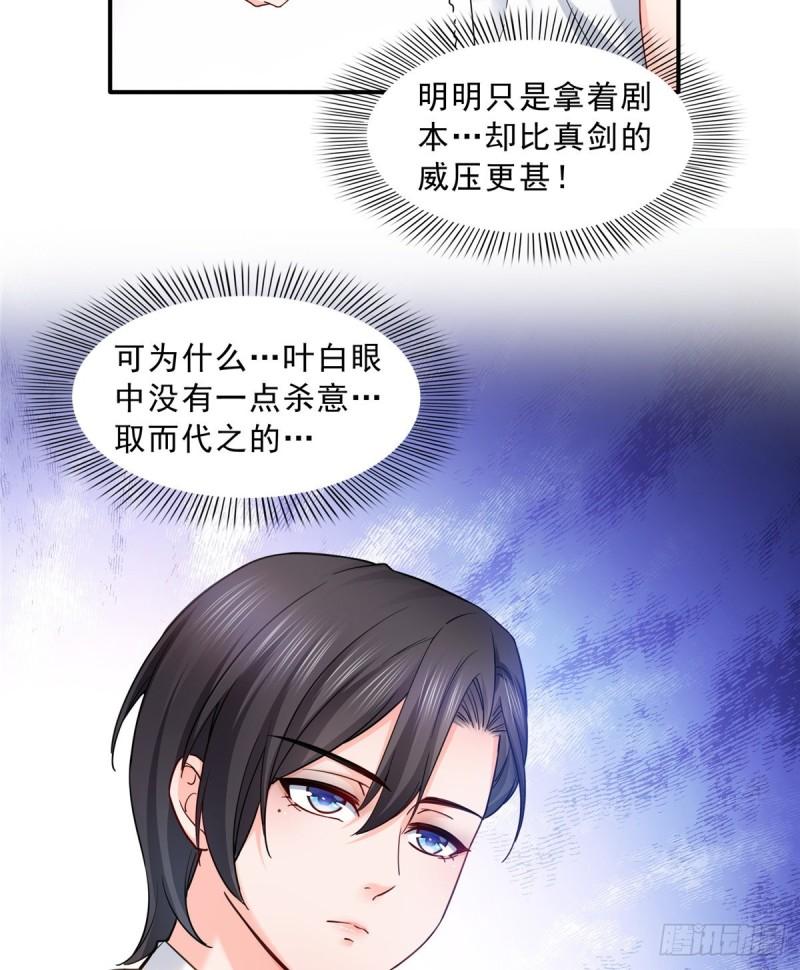 第一百一十三话 宗师级驯兽师39
