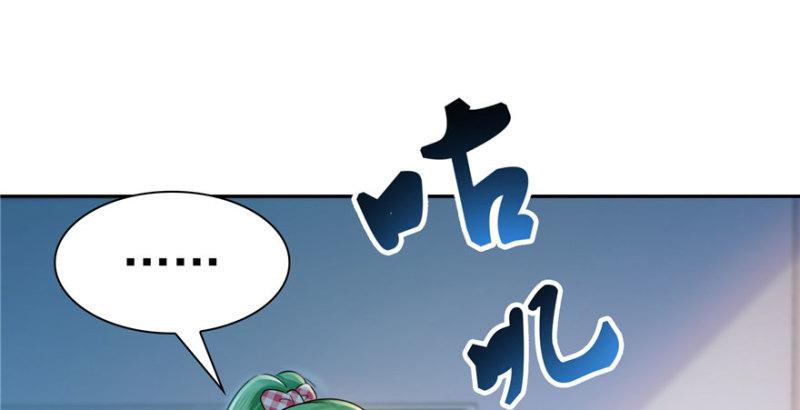 第三十话 一见锺情42