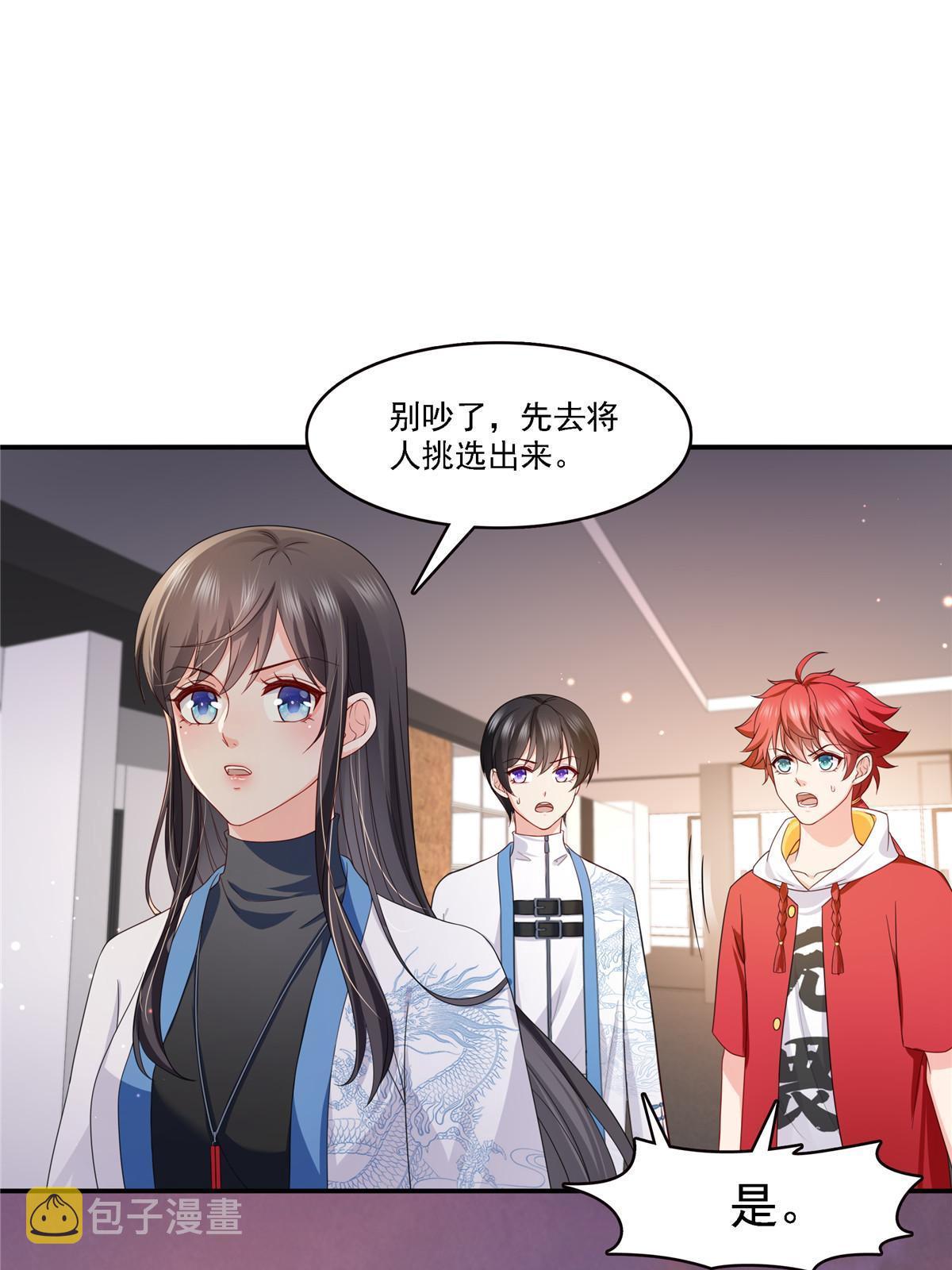 第303话 蛊毒12