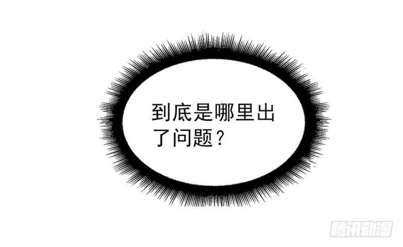 第三十一话 我是认真的27