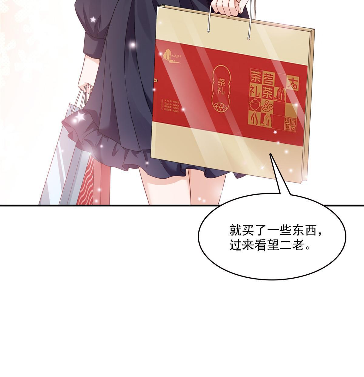 第301话 “渣男”纪修染25
