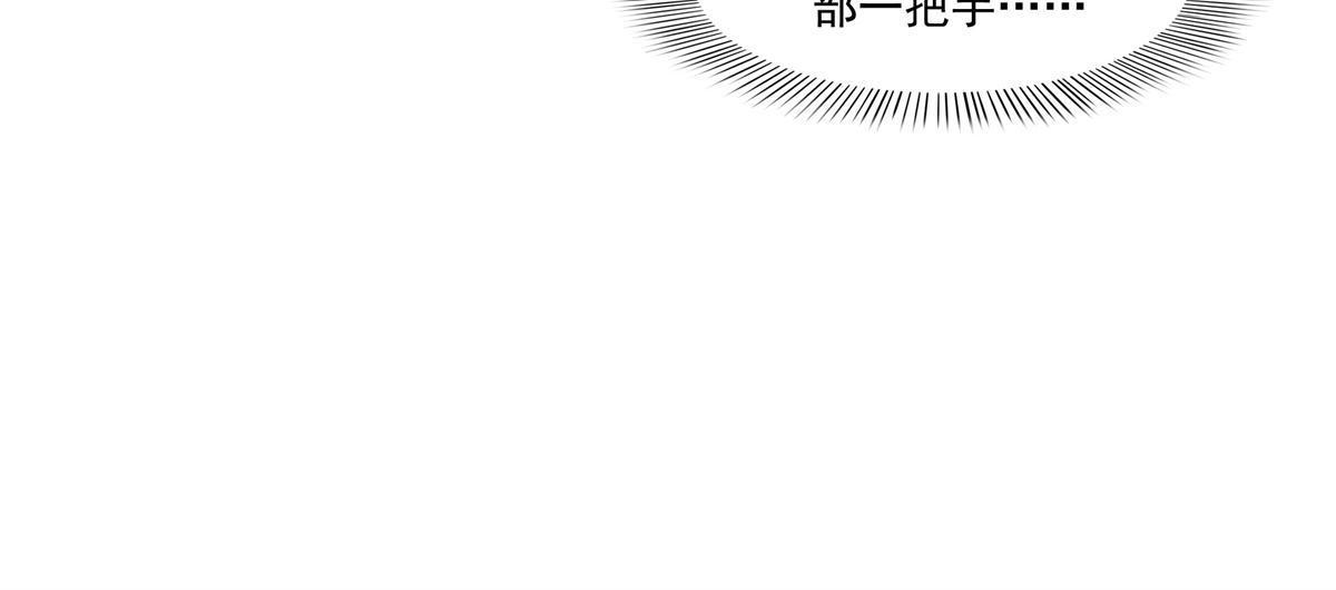 第287话  如怪物般强大！55