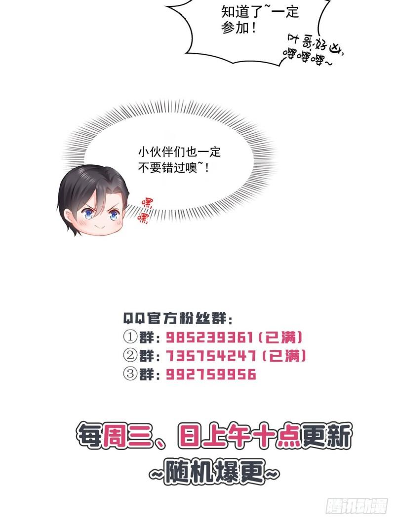 第九十七话 要去请带我47
