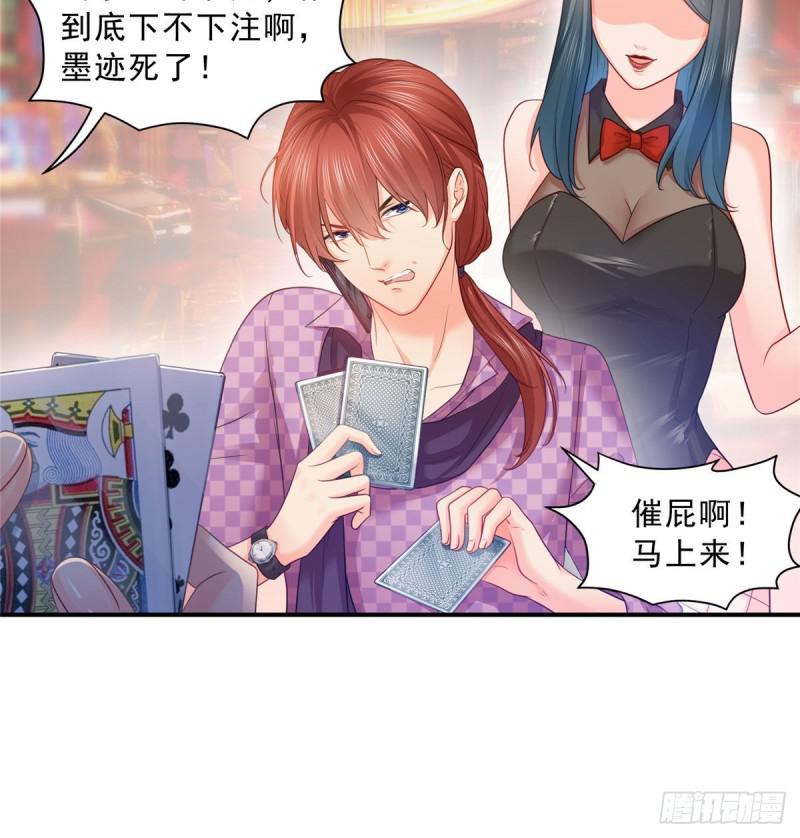 第六十九话 换个身份13