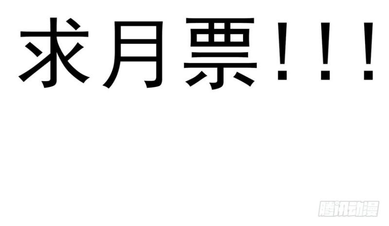 第二十六话 怎麽还不过来陪朕180