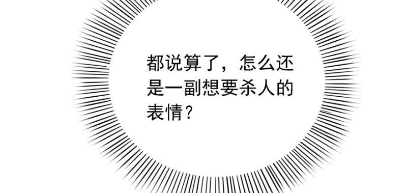 第五话 这个昏君145