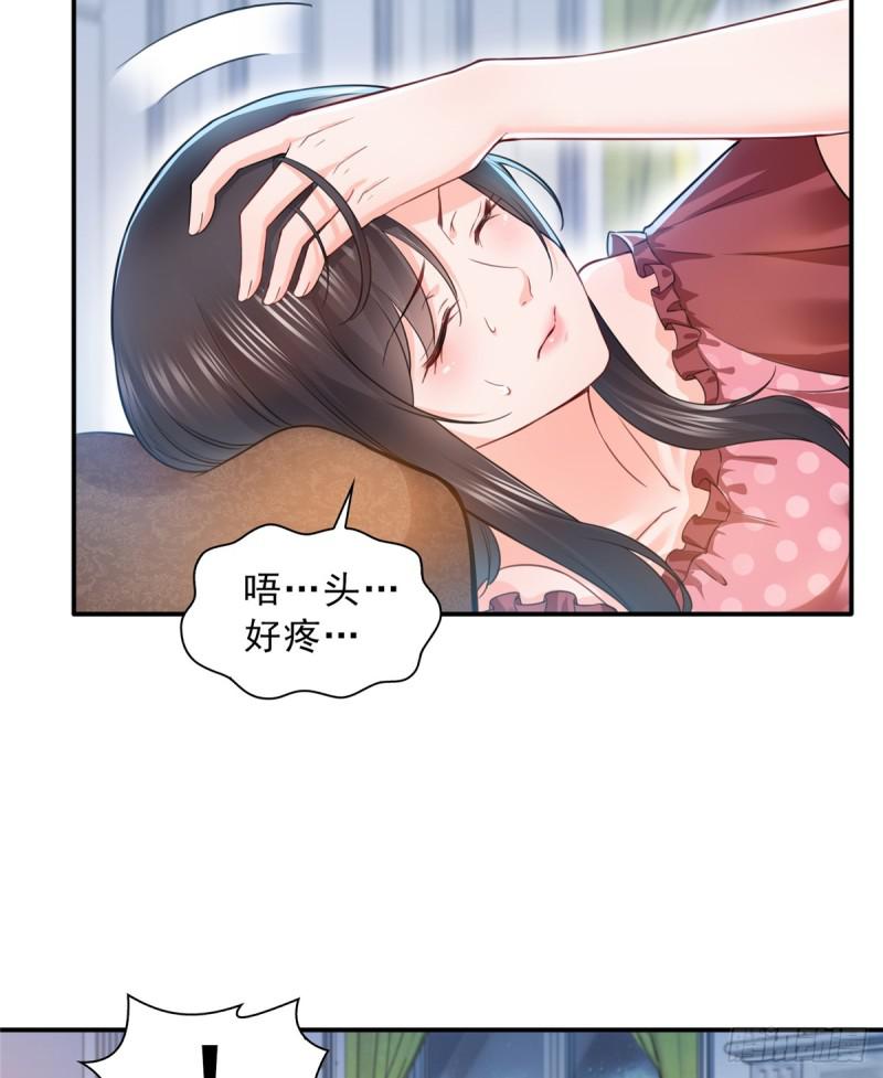 第六十五话 豪门深似海32