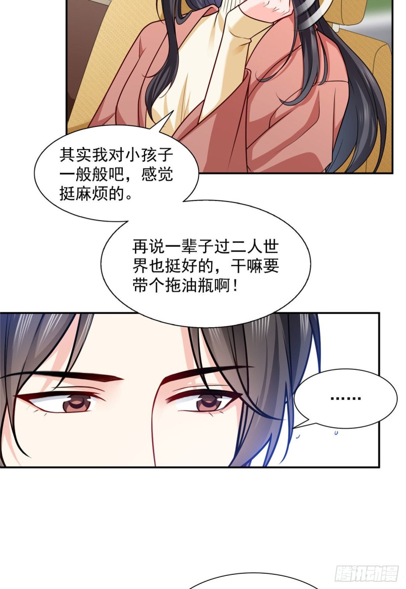 第一百六十话世界因爲有你才美好4