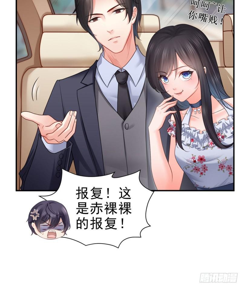 第六十七话 自由的条件18