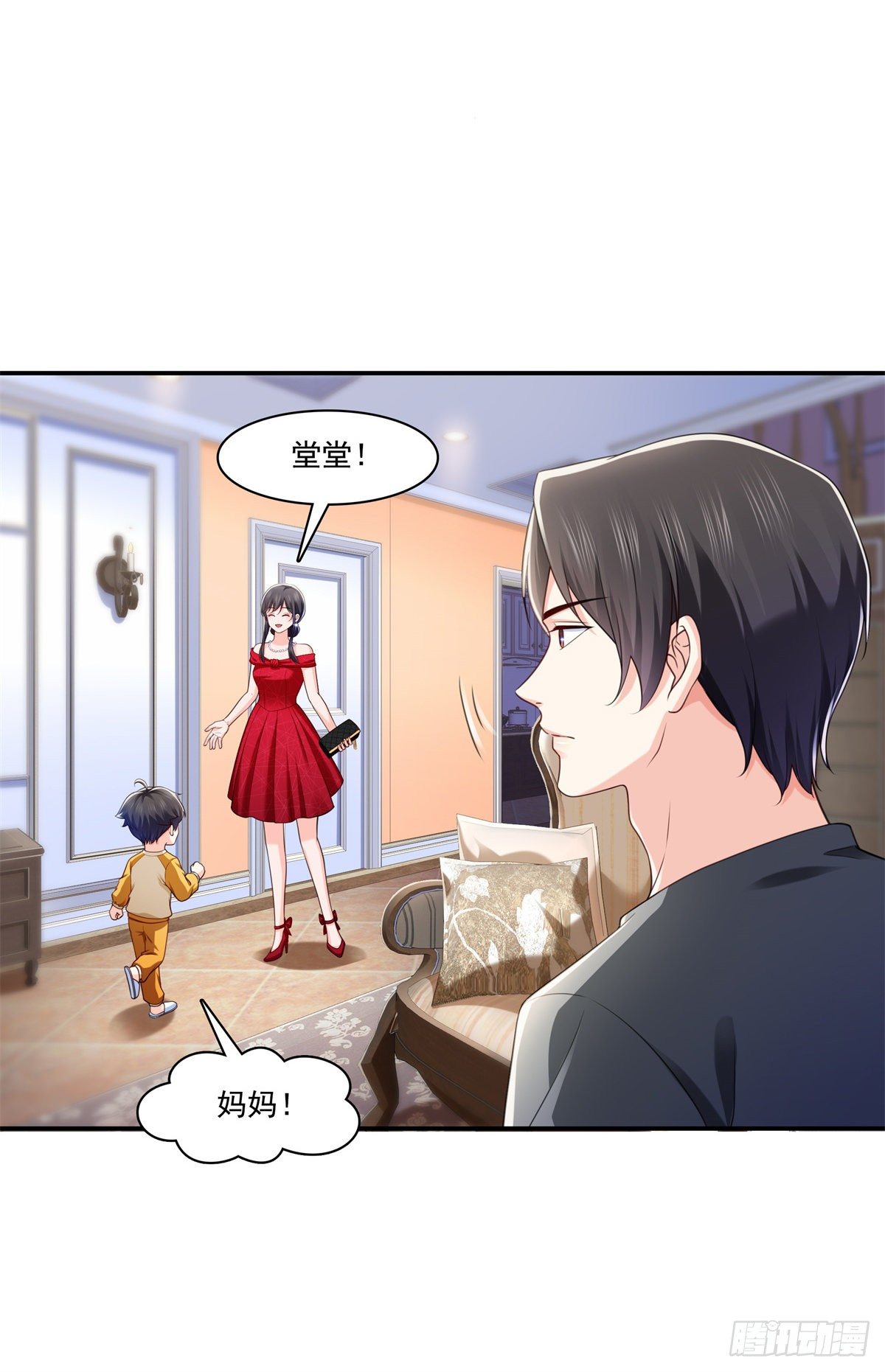 第223话 有主了11