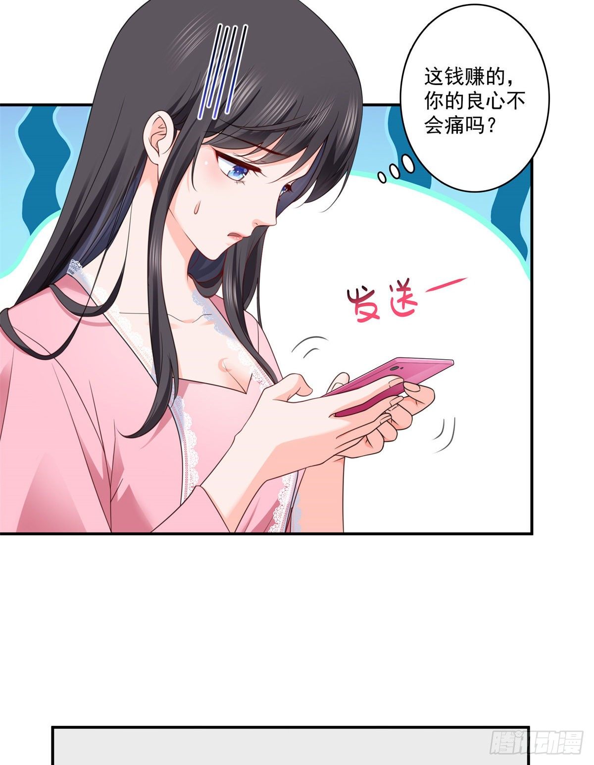 第209话 演技爆发8