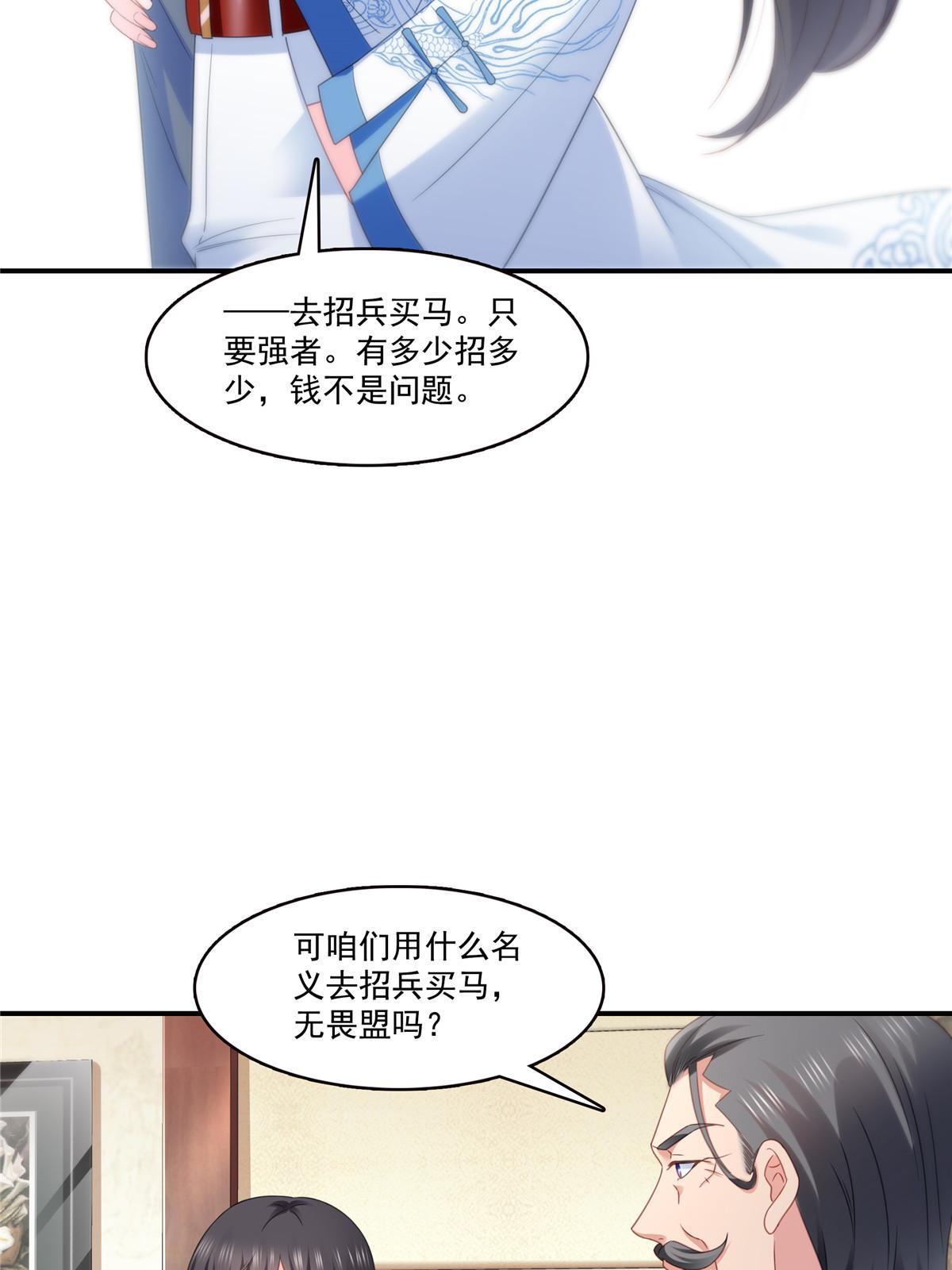 第288话 下马威30