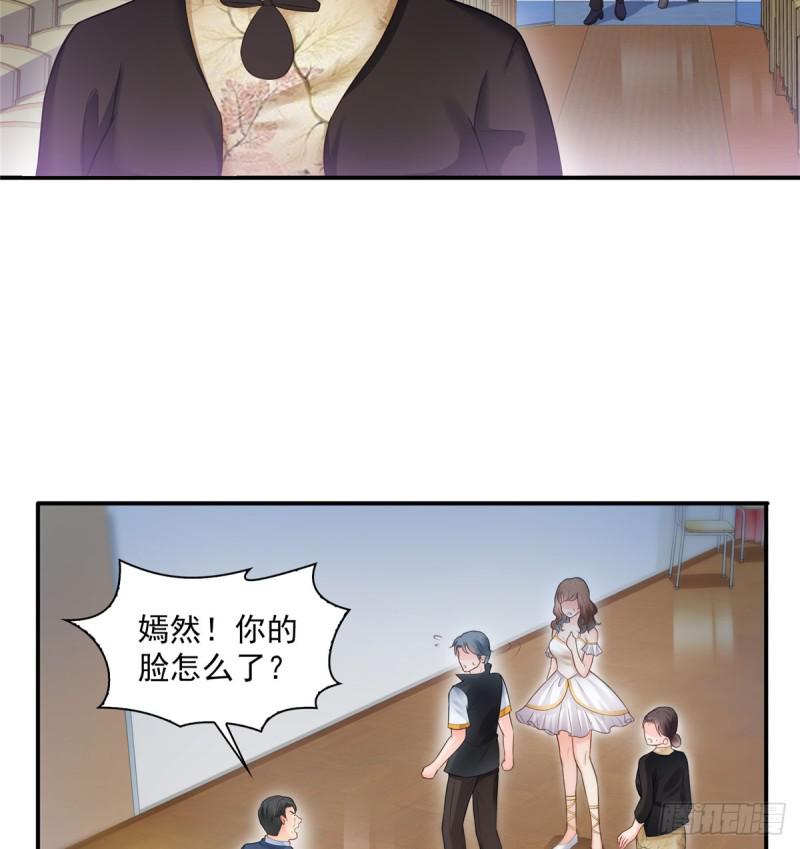 第五十三话 扑倒大魔头9
