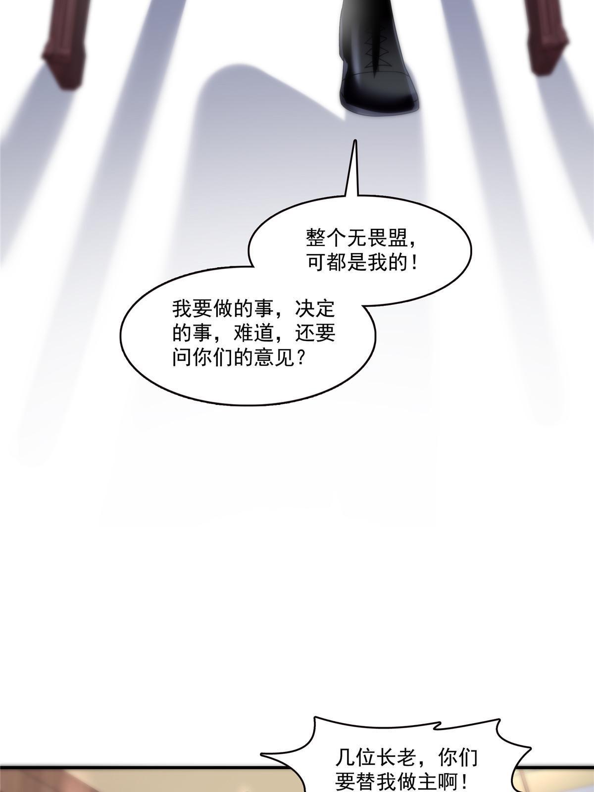 第288话 下马威12