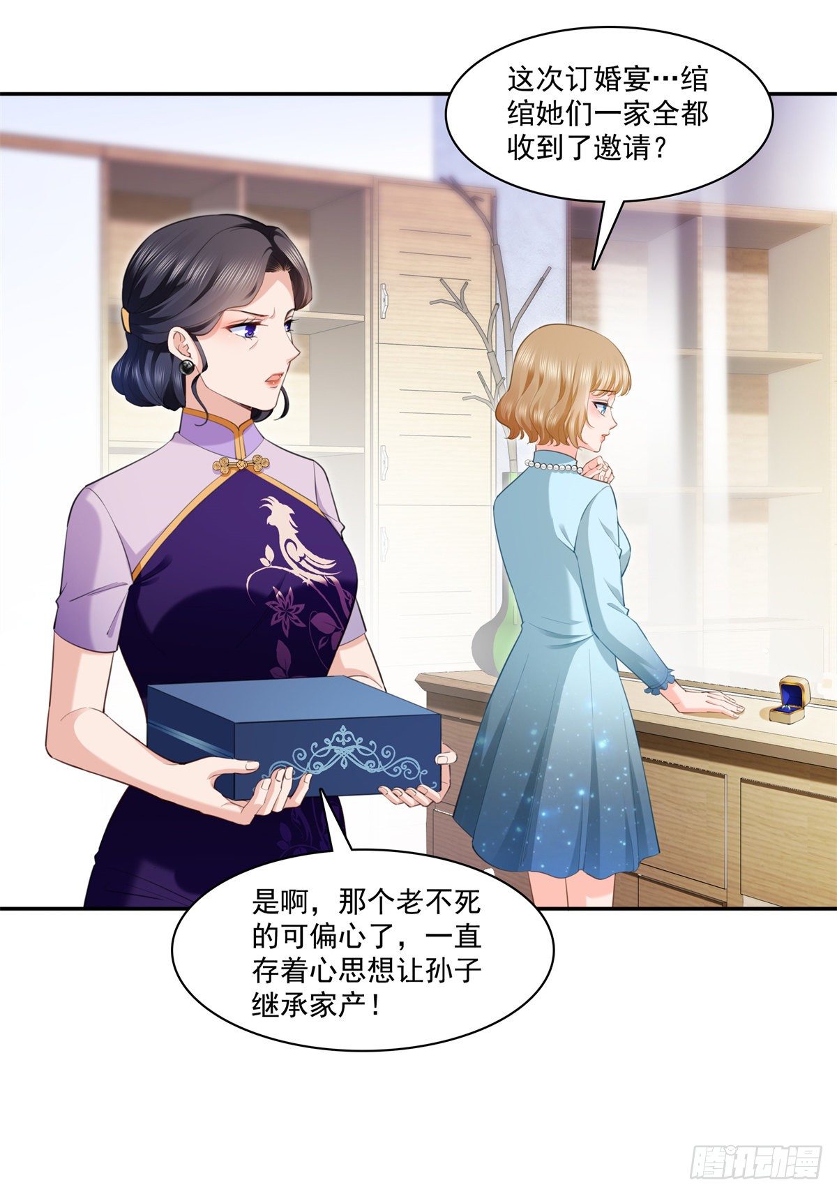 第220话 帮我换16