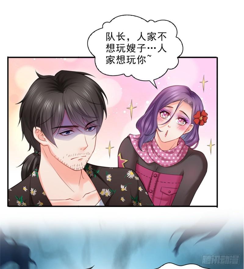 第九十话 传销团队？19