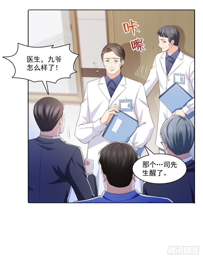 第183话 不好意思，还没玩够3